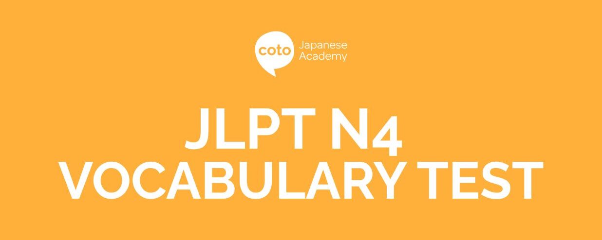 JLPT N4 Vocabulary Mock Test & Sample Questions: Free Online Practice
