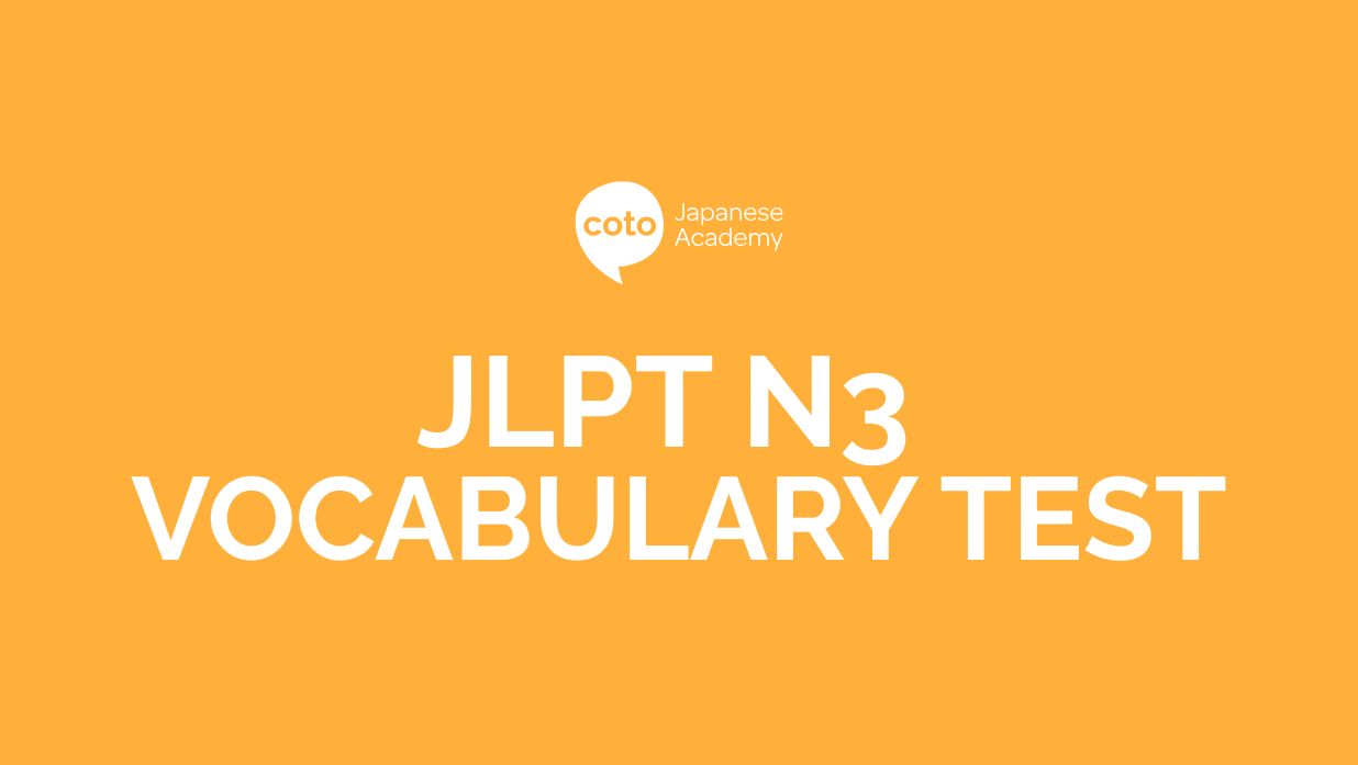jlpt n3 vocabulary mock test and sample question