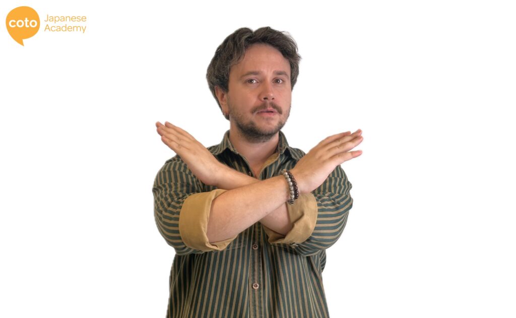 A common gesture where you cross your forearms to make a big X. It means "not permitted."