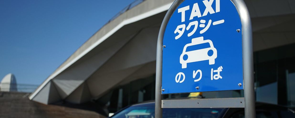 How to Hail a Taxi in Japan: Phrases, Gestures, Etiquette
