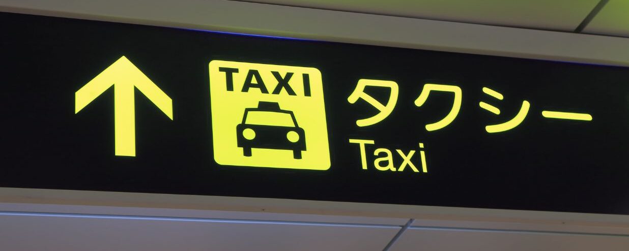 How to Hail a Taxi in Japan: Phrases, Gestures, Etiquette