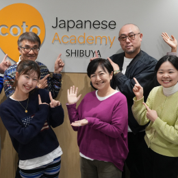 Coto Academy Teachers