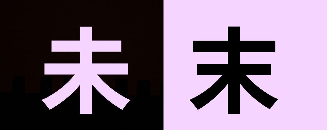 26 Similar-Looking Kanji Often Mistaken (How to Tell Them Apart)