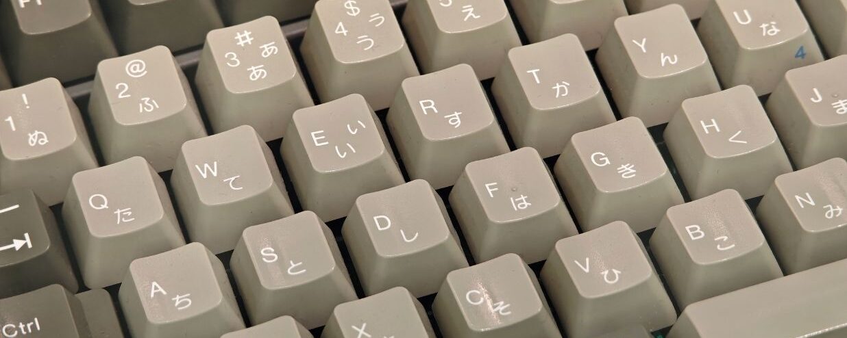 Why Do Japanese Characters Use Either Half-Width and Full-Width?