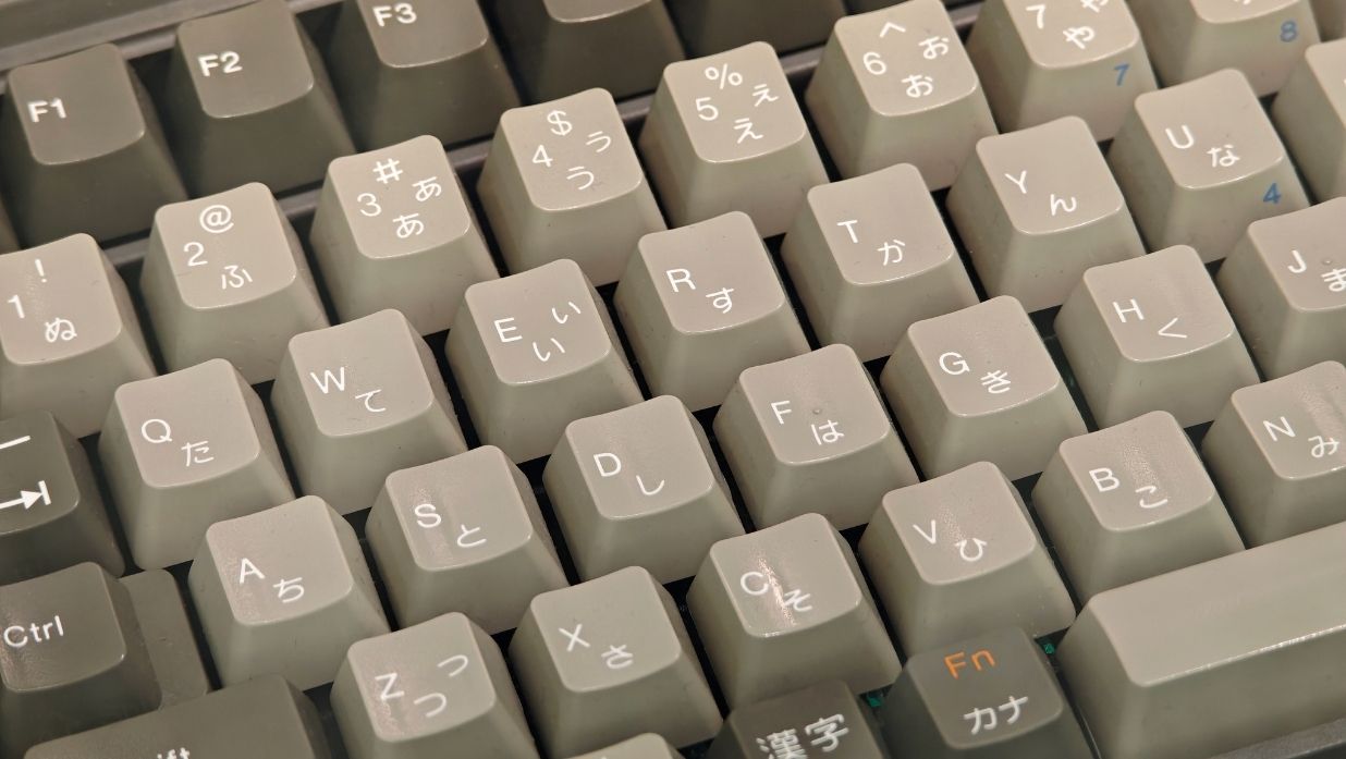 Feature Image showing a Japanese keyboard