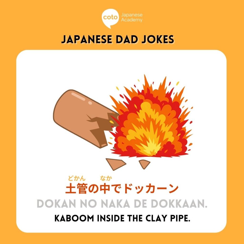Japanese Dad Joke Onomatopoeia