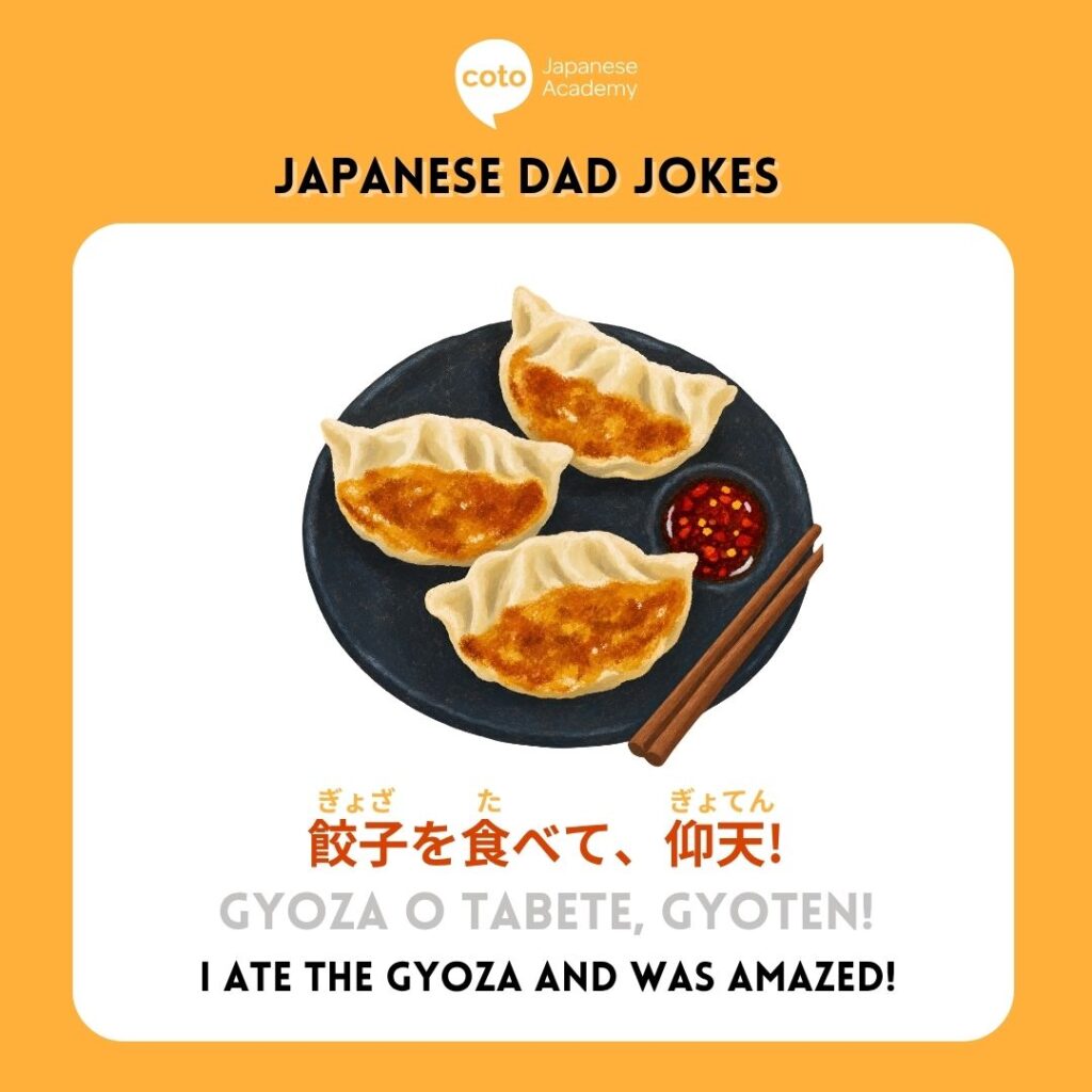 Japanese Dad Joke for Gyoza Restaurant