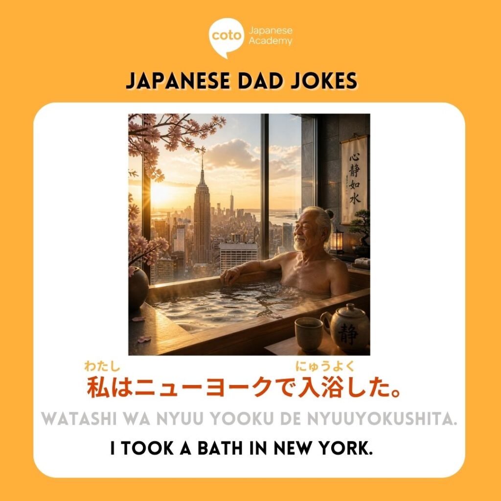 Japanese Dad Taking Bath in NYC